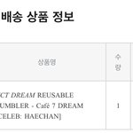 [NCT즌] 와 7드림카페컵 드디어 <b>오네</b>