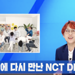 [NCT즌] 씨<b>이발</b>