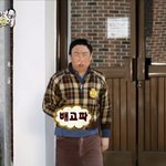 [댓글부탁해] 친구한테 체육복 빌려주고 돌려받았는데