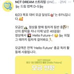 [NCT즌] 얘들아 우리 1000원 씩만 더 해서 <b>리</b><b>팩</b> 조지자