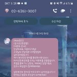 보이스<b>피싱</b> 조심하세요