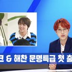 [NCT즌] 뒷북이지만 너무 <b>감격</b>스럽다...