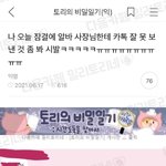 [NCT즌] 이거 <b>테마</b> 툥야 아니냐