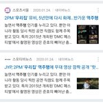 [모두드루와] 1년째 <b>역주행</b>중인 노래.JPG