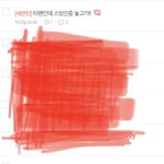 [세븐틴] 나 타<b>팬</b>인데!