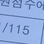 나 완전 <b>철학</b>걸임