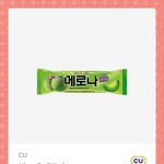 [NCT즌] 나도 선물줄게