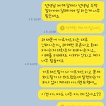 직장동료와 마찰 봐주세요.