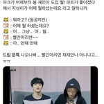 [NCT즌] 어? 이거 10일 전 게시물인데