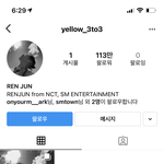 ㅅㅂ <b>런쥔</b> 인스타 만들엇네