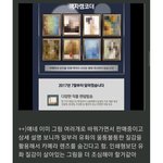 <b>액자</b> 몰ㅇㅇ카 ㄹㅇ임??