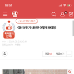 <b>이런</b> 글 볼 때마다 답답한게 ㄹㅇ 걍 타고나야됨