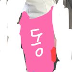 [댓글부탁해] <b>하복</b>치마 줄인게 늘어나기도함..?