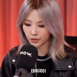 [드루와] 여자아이들 전소연이 갓데뷔곡 <b>라타</b>타를 만든 이유