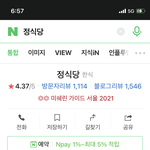 [이것좀봐줘] 소개남이 첫만남 장소로 고른데가..