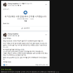 [이것좀봐줘] 페미니스트가 아니라서 당했다