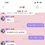 [NCT즌] <b>박쥐</b>성 버블 천재 앙큼 fox...