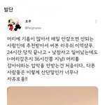 은혜갚은 <b>지성샴푸</b> 알아??ㅋㅋㅋ