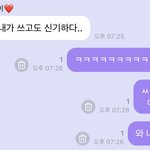 [NCT즌] 2n살 먹고 <b>이</b> <b>짓</b> 하고 있다..