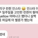 [NCT즌] 형아향<b>아형</b>아형아형어