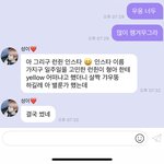 [NCT즌] 런쥔이 <b>형아</b> 미쳤냐?