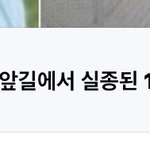 이거 약간 <b>문맥</b>이 안맞지않음?