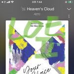 [세븐틴] 다음주