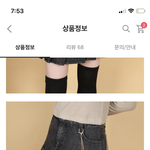 [댓글부탁해] 이 치마에 티 <b>뭔색</b>이 어울릴까 ㅠ
