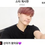 [에이티즈] 하나 둘 셋 캡쳐타임인줄 알았는데