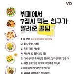 [19] ㅈㅂ<b>썸남</b>이랑 페이스톡 하지마....