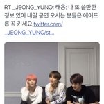 [이태용] 에어드롭 태용이 사진들