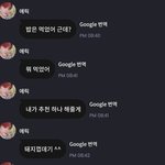 [더보이즈] <b>영재</b>가 돼지껍데기 사태를 안다..