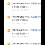 [트레저] 어<b>제자</b> 트메맘에 불지른 김도영