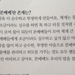 몬<b>베베</b> 건들지마라