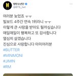 [방탄소년단] 박지민 또 또 ... 또 !!! ㅇㅓ???!!!!