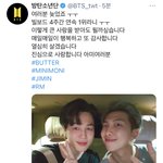 <b>박지민</b> 말하는것 봐