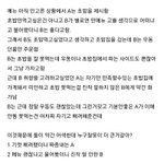 [NCT즌] ㅅㄷ얘들아 <b>친구</b>랑 의견 갈리는데 추반해봐