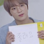 [NCT즌] <b>피곤</b>타