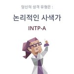 [TXT] ㅅㄷ내 엠비티아이 볼래?