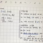 [댓글부탁해] 갤탭도 나름 <b>필기</b> 괜찮은듯