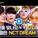 [NCT즌] 아 썸네일 조아