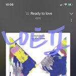 [세븐틴] 구매한다음에 그냥 <b>삭제</b>하면 돼??