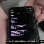 [스키즈] 찬이 <b>식단</b>