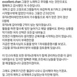 [댓글부탁해] 헐 미스터<b>트롯</b> 김수찬 아냐...?