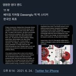 [이태용] 태용바 파트 11..