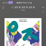 [세븐틴] 난 강경<b>햄</b><b>찌</b>이지만
