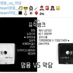 [모두드루와] 내일 뮤뱅 4시 50분❗❗❗