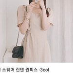 [댓글부탁해] 린넨원피스 소비자<b>과실</b> 누구잘못인가요?