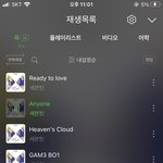 [세븐틴] <b>다운</b> 받았던 계정도