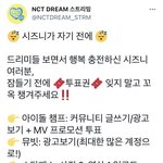 [NCT즌] 제발 <b>도와</b>줘라 ㅠㅠㅠ 우리 이제 3일 남았다고